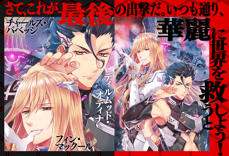 gainenreisou_15_2nnip