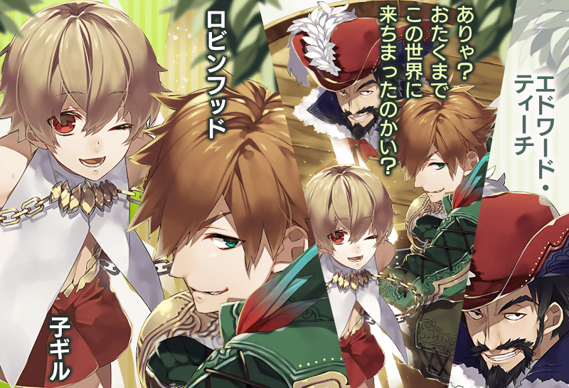 gainenreisou_17_r24sn