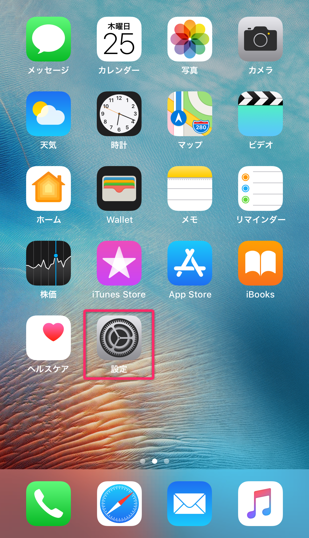 iOS