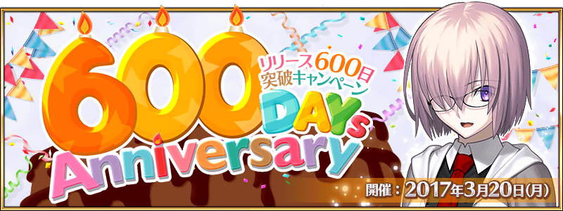 キャンペーンTOPバナー