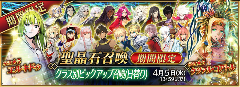 summon_20160427_xdmcha