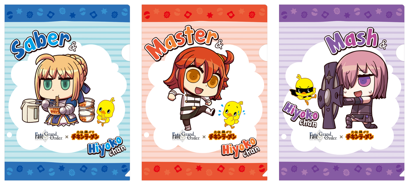 チキンラーメン